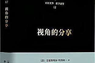 比尔谈三巨头：我们很有天赋 能够让彼此的比赛更容易