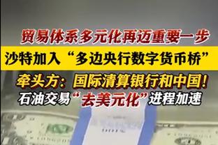 下周一抽签！欧冠16强出炉！巴黎搭末班车，米兰踢欧联，曼联垫底出局