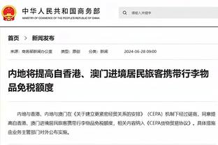 米克尔：正确示范脚后跟到底怎么踢！