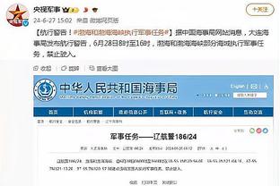 活塞在2023年仅赢了10场球 历史单年胜场数最低