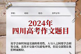 稳定产出，劳塔罗在2023年意甲联赛中已经打进29球